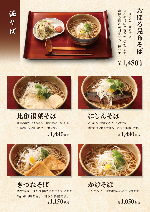 5P　温